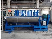 真石漆攪拌機