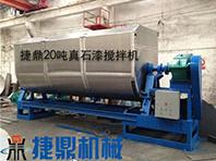 真石漆攪拌機(jī)