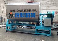 真石漆攪拌機