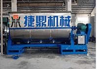 真石漆攪拌機