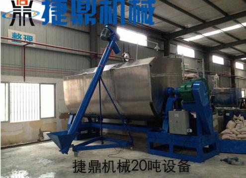 真石漆攪拌機