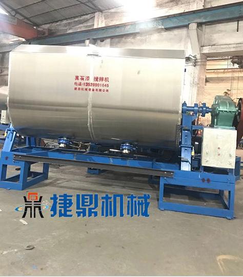真石漆攪拌機