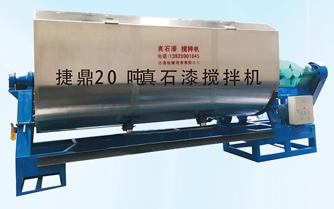 真石漆攪拌機(jī)