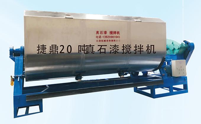 真石漆攪拌機