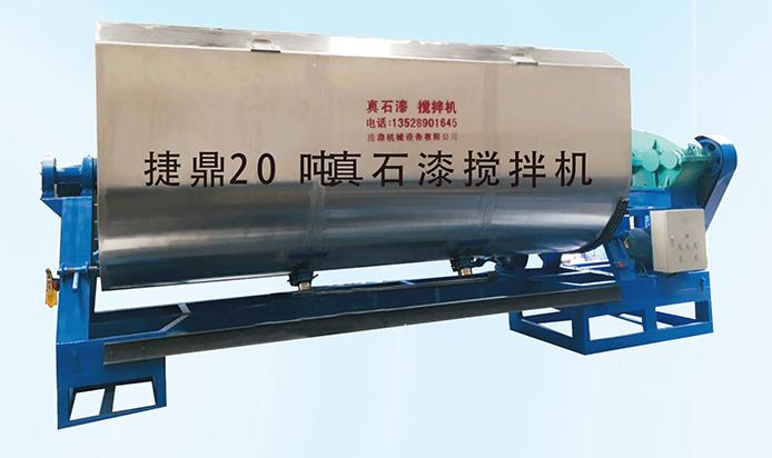 真石漆攪拌機