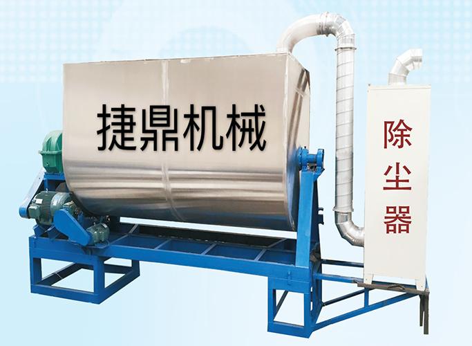 真石漆攪拌機(jī)