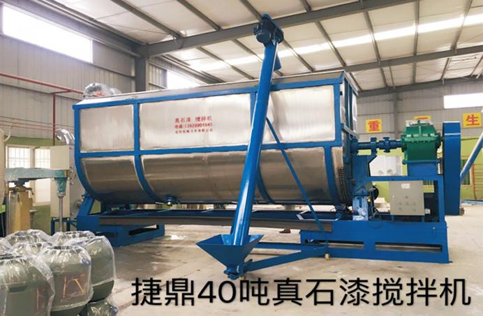 真石漆攪拌機