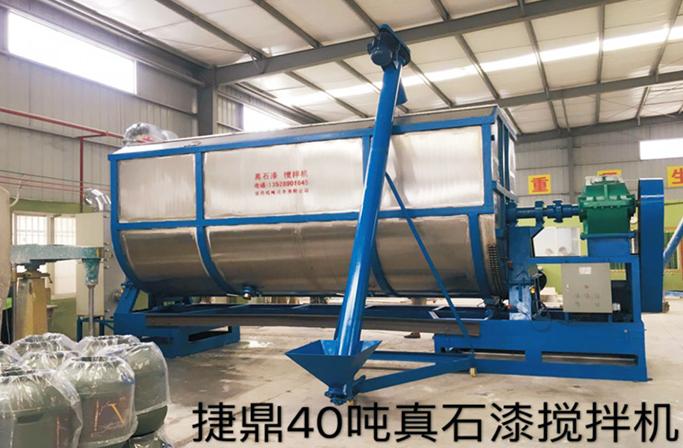 真石漆攪拌機