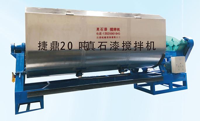 真石漆攪拌機
