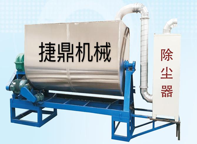 真石漆攪拌機(jī)