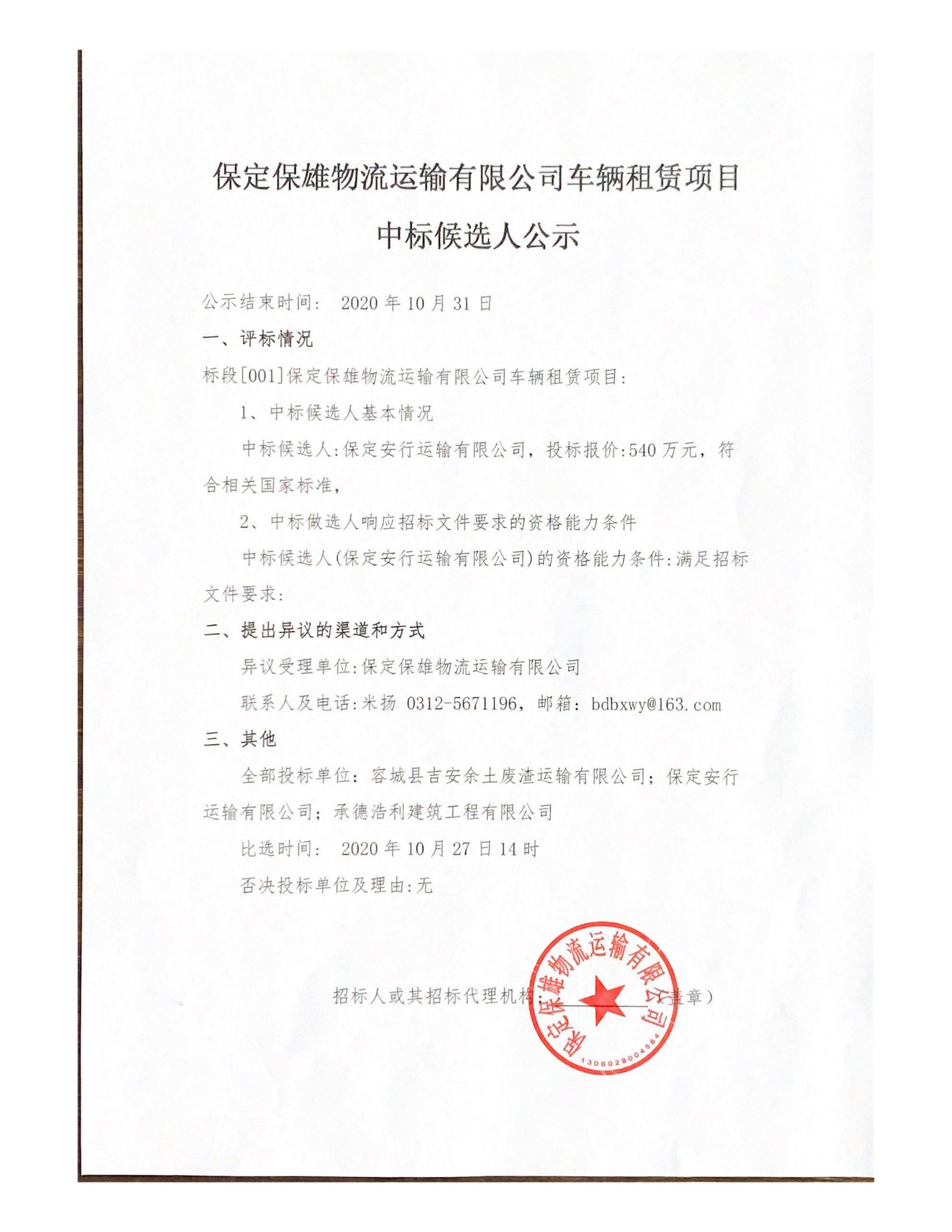 微信圖片_20201029103059.jpg